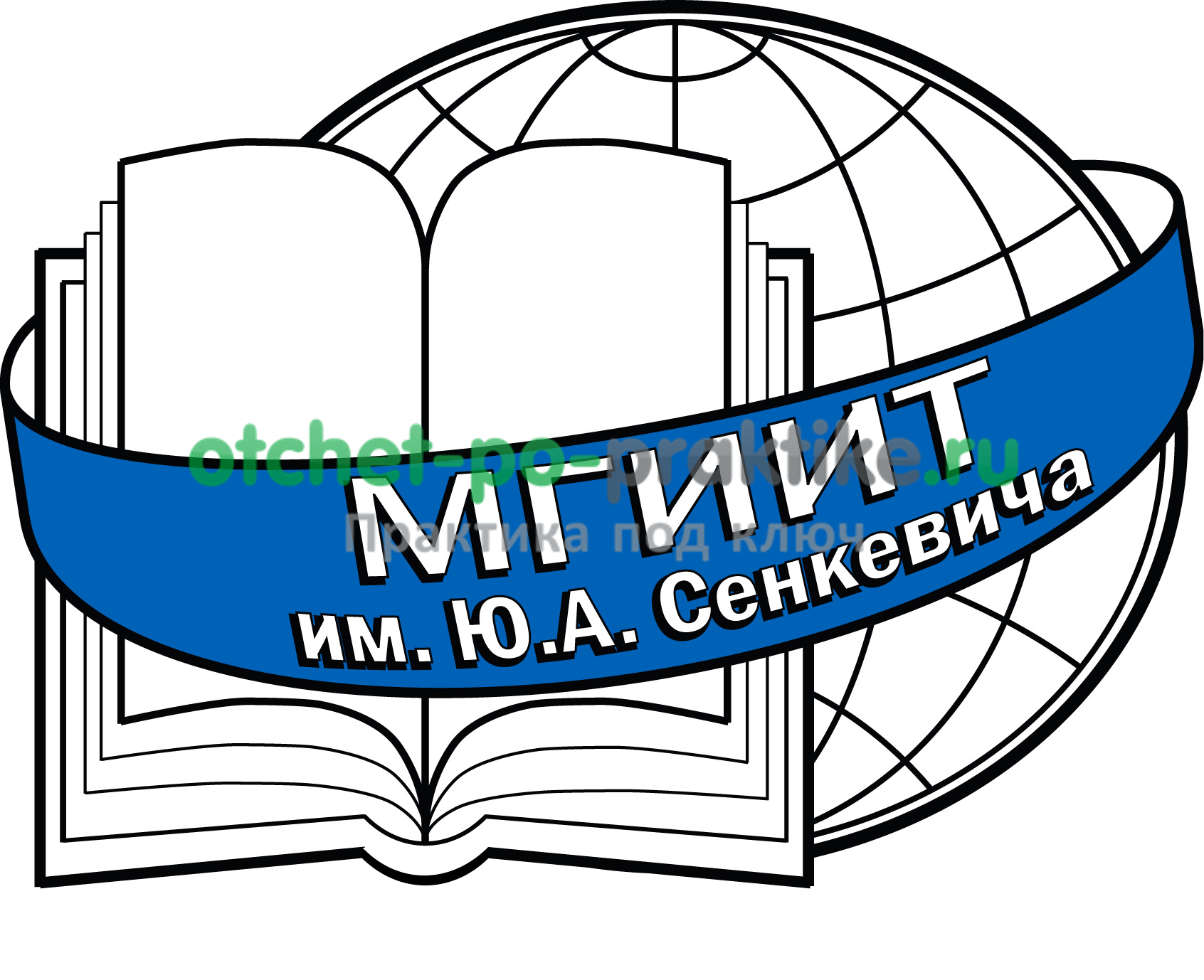 Институт ю сенкевича. МГИИТ. Московский государственный институт индустрии туризма. Институт имени Сенкевича. Логотип институт туризма.