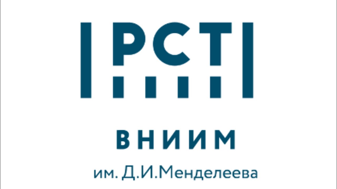 Внии м. Всероссийский НИИ метрологии им. д.и. Менделеева. ВНИИМ им. Менделеева в Санкт-Петербурге. ФГУП ВНИИМ. ВНИИМ логотип.